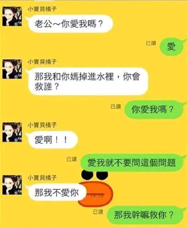 50岁富豪娶了20岁萝莉妹子，新婚晚上，富商一脸的不高兴……