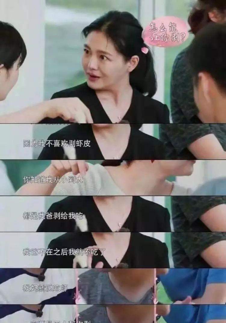 又一说谎精？大S不知汪小菲前任，自曝完全删除前任，却和他互动