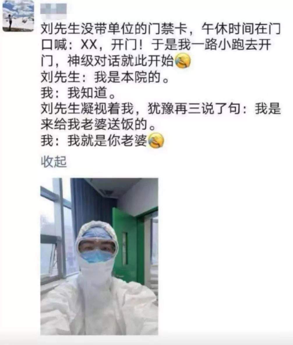 【肺炎时期的爱情】隔离疫情，不隔离爱