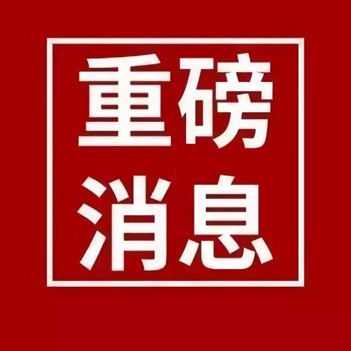 二月澳洲大学开学针对疫情的汇总1.29