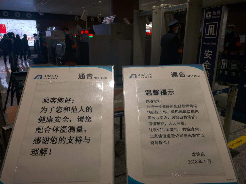 向辛勤奋战在运营一线的轨道人致敬！