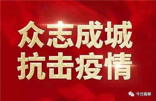 我市9名最美“逆行者”到达武汉——7名医务人员递交入党申请书