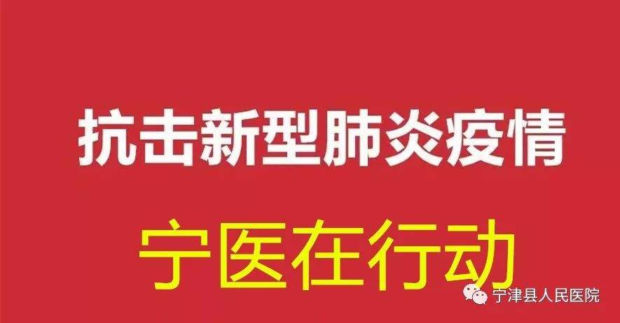 【抗击疫情第一线】感染科病房的“晨会交班”