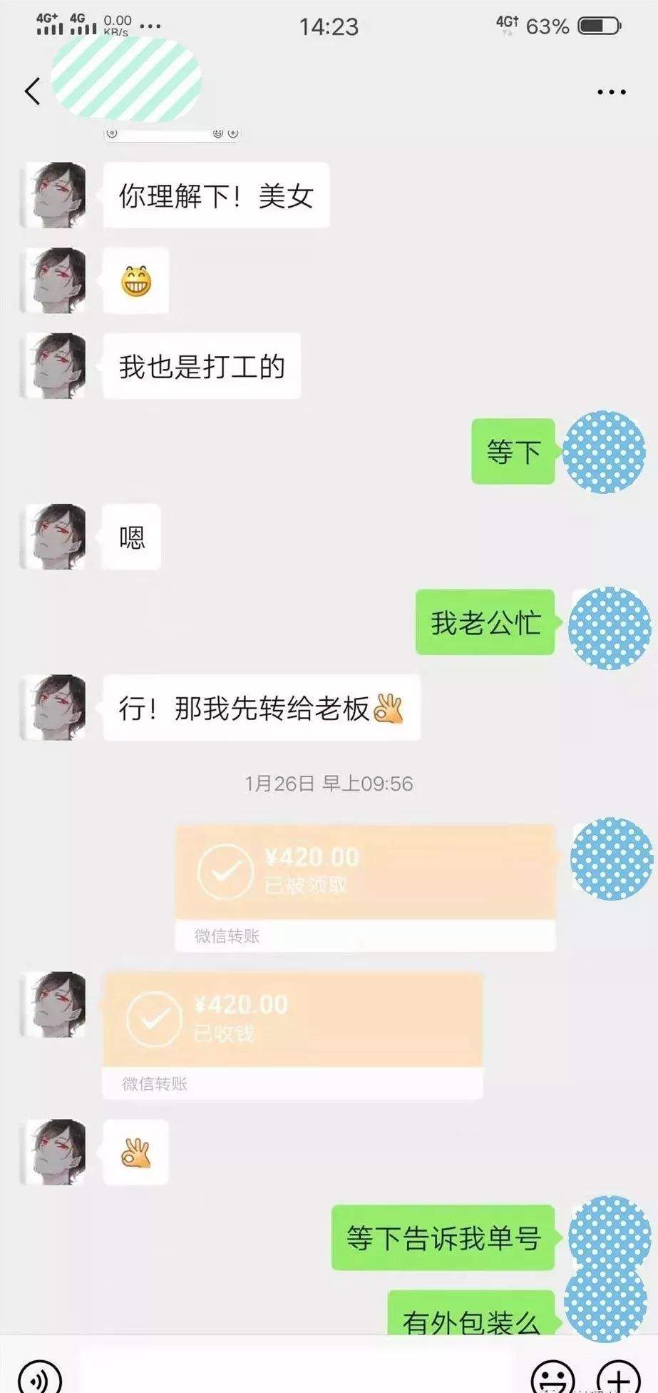 广西一男子称自己囤有大量医用口罩！相信了他的人都惨了……