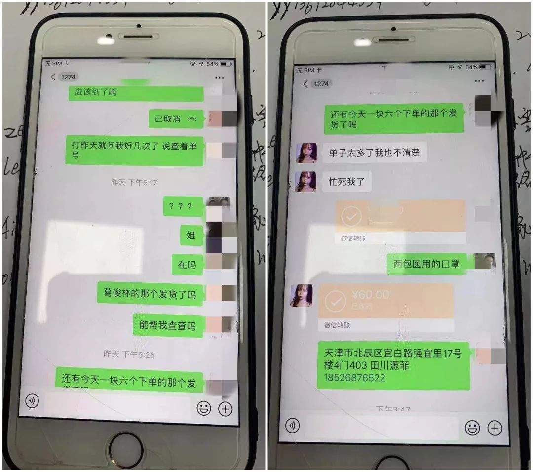 该！冒充护士网售口罩，19岁女子被拘