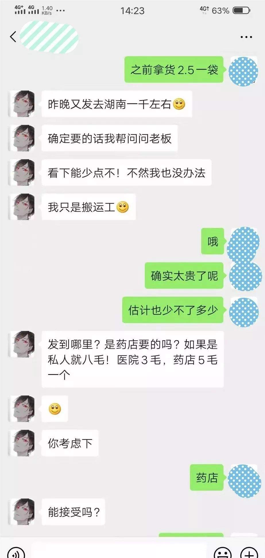 广西一男子称自己囤有大量医用口罩！相信了他的人都惨了……