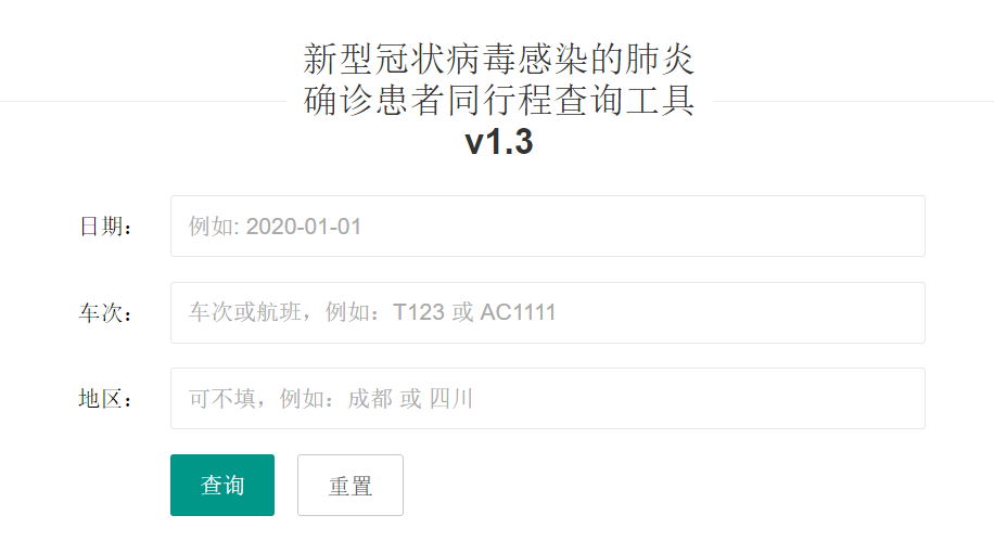 体温超过37.3℃、未戴口罩不能坐地铁！即将返岗的你要注意！