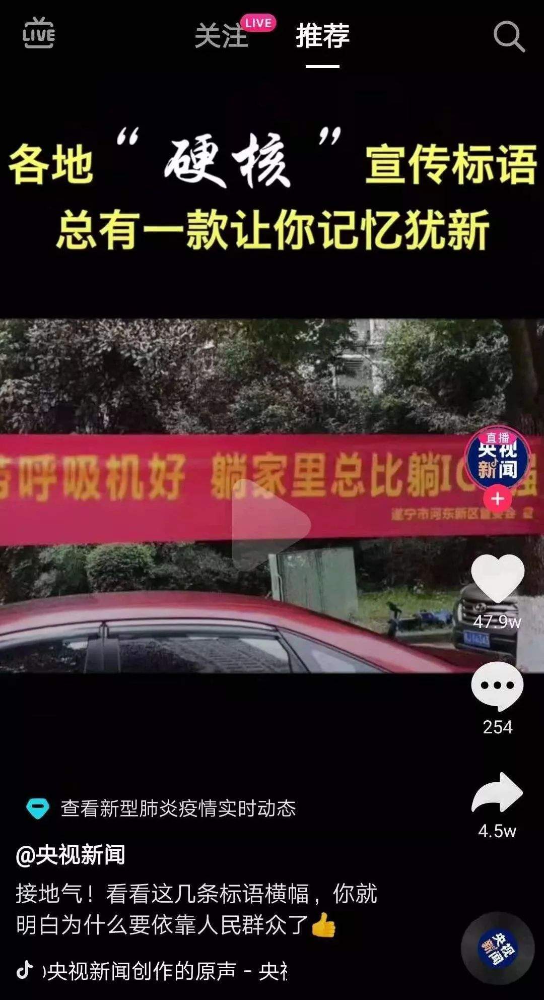 看看遂宁这些“硬核”防疫，就明白为什么要依靠人民群众了