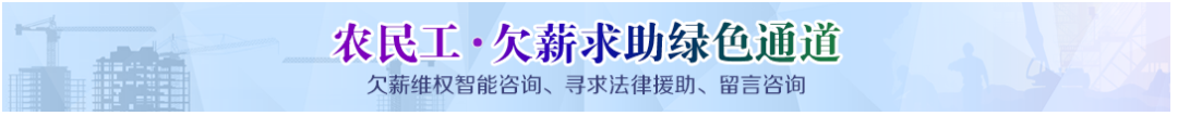 青海省司法厅@您：疫情防控期间，您可通过以下途径获取相关法律服务