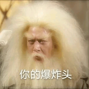 你是我全世界最喜欢的猪