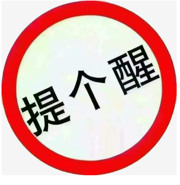 注意：关于使用口罩，这些你必须知道！