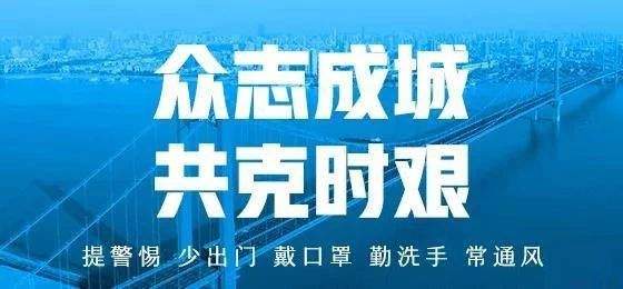 疫情追踪：四川新增24例12个市州无新增南充市新增7例