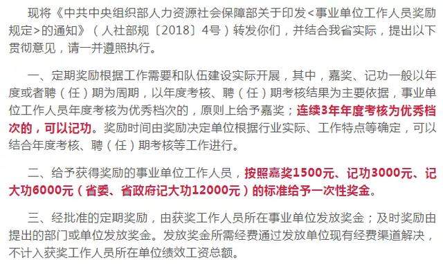 重磅！福建事业单位补招医护人员，网上面试或直接录用