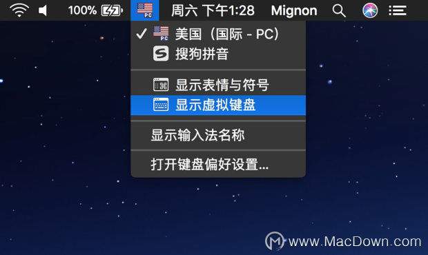 MacOS怎么快速输入常用符号