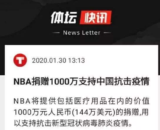 责任战疫|188家外资企业捐赠10.96亿元，美国、中国香港、韩国新增捐赠最多（截至2月2日）