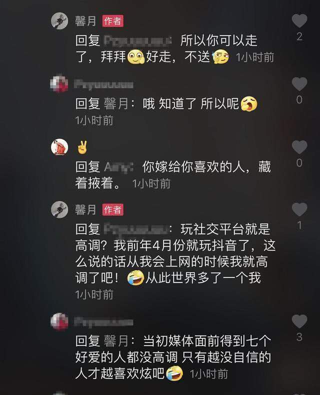 林峯前女友吴千语隔空对战现任张馨月，七夕节大秀美背