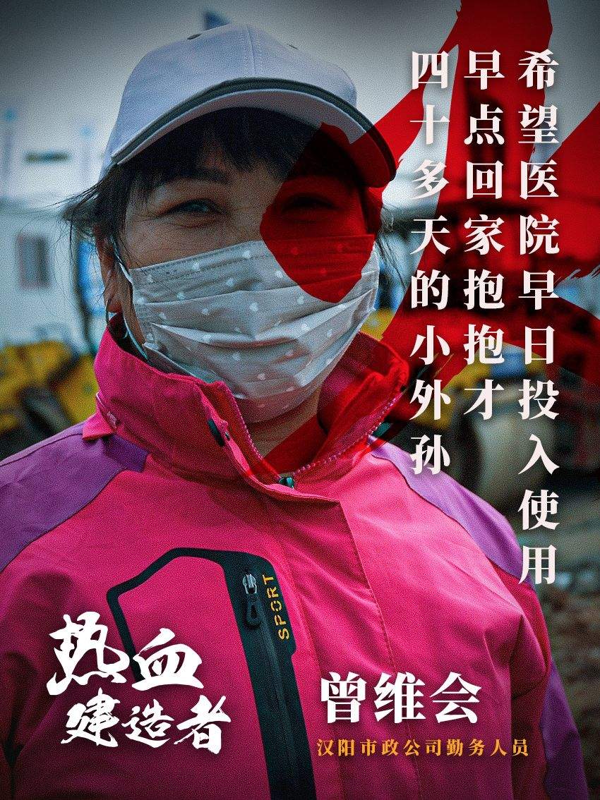 分秒必争！武汉火神山医院内部实拍！