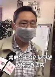 连粪便都要管理起来了吗？张文宏：不宜过度解读！不放心可以这么做