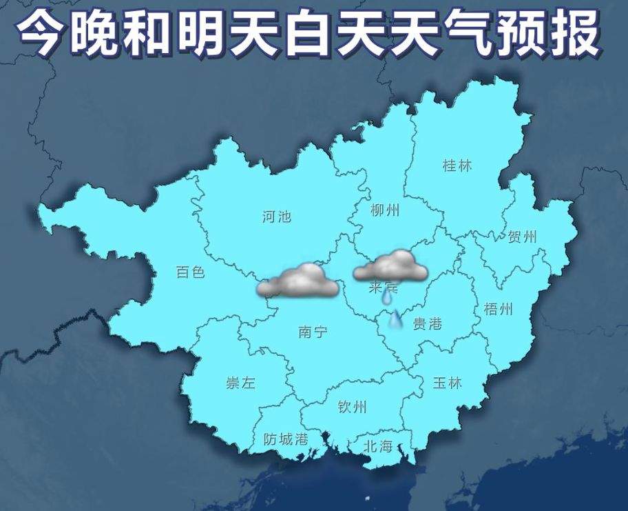 阴/湿冷霸屏拒绝退场6日又有冷空气赶到！