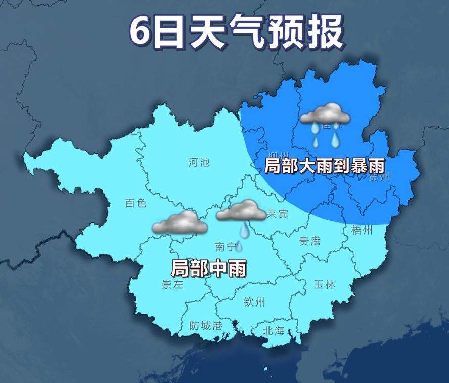 阴/湿冷霸屏拒绝退场6日又有冷空气赶到！