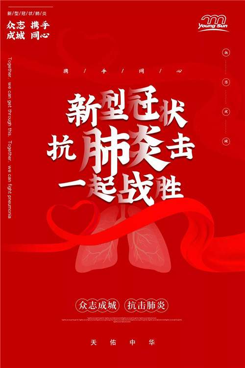 团结一致共抗疫情——云尚捐赠物资价值总计逾160万元