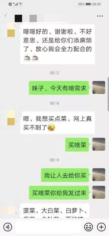 爱从未被隔离！昨天竺镇解除首批隔离观察人员！