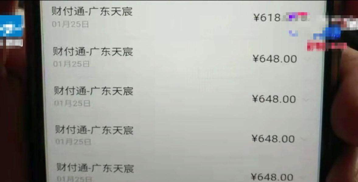 女子感冒被隔离出来后气坏了，8岁孩子玩游戏刷爆两张信用卡