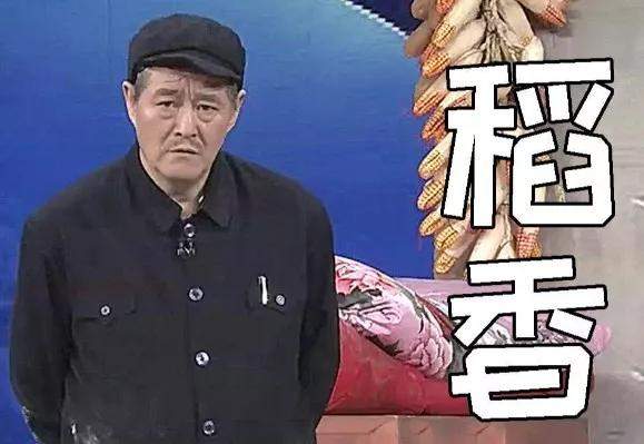 赵本山捐款千万后，潘长江却紧跟着中招被骂？网友：道德绑架！