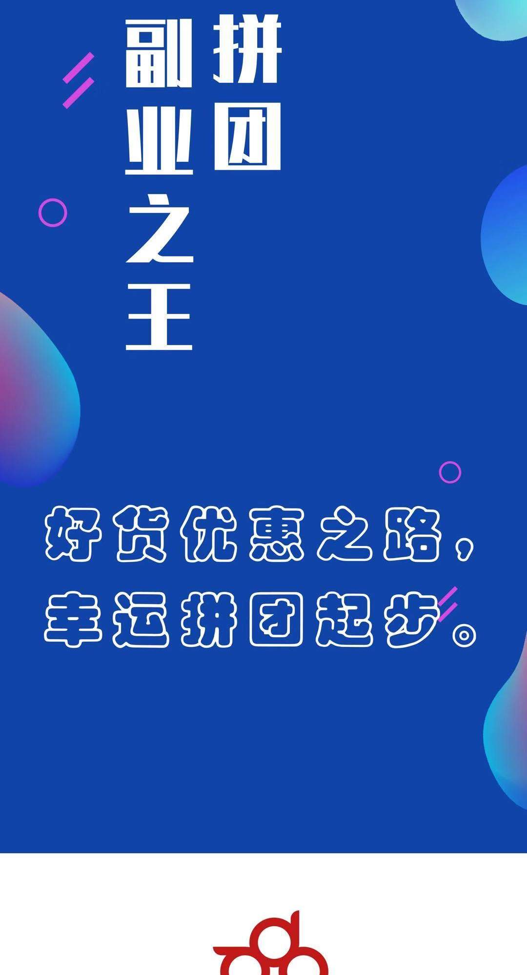 2020年的风口是什么呢？