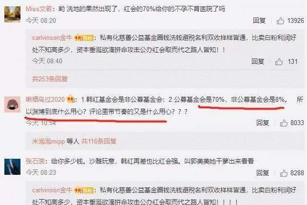 韩红动了谁的奶酪，被大规模恶意抹黑，如今的韩红无力抵抗，选择要离开