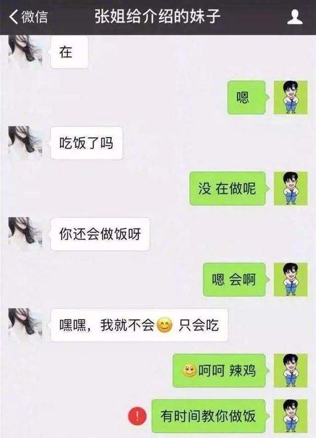 女小偷：不报案，我让我爸提亲，男孩答应了，6个月后…