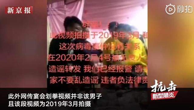 1人确诊全镇隔离？“晋江毒王”被拘留最高可判死刑！