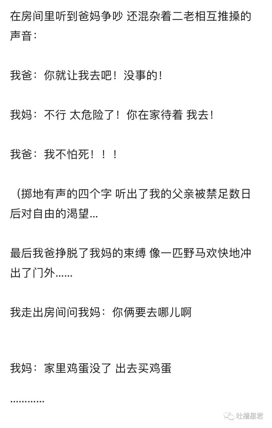 可视化，肉眼可见的病毒传播与爆发的过程！