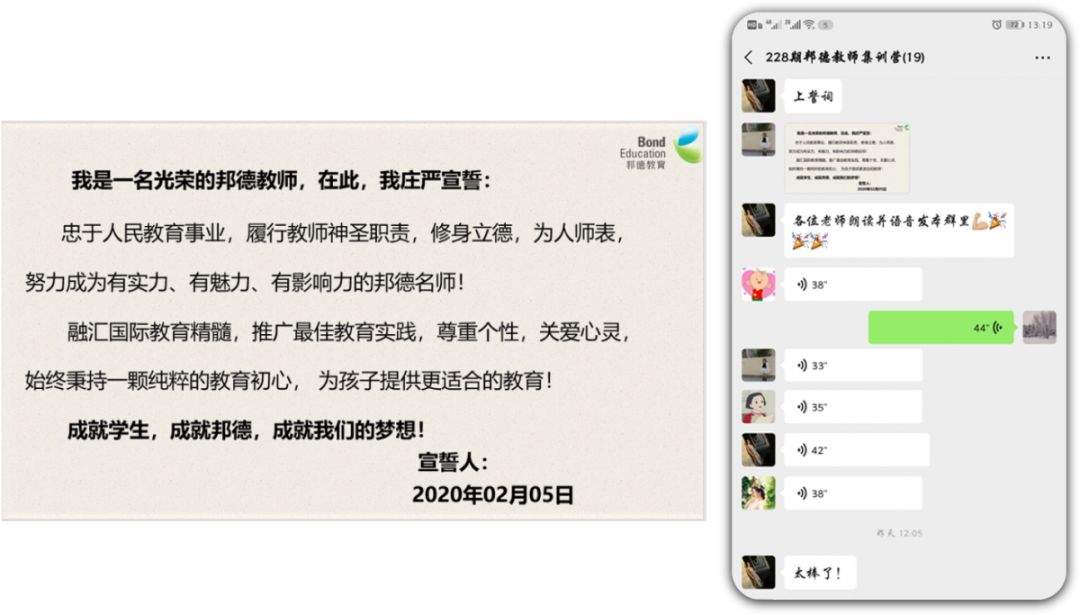 教学保温度，成长不停步——是陪伴你的老师，更是持续充电的“学生”