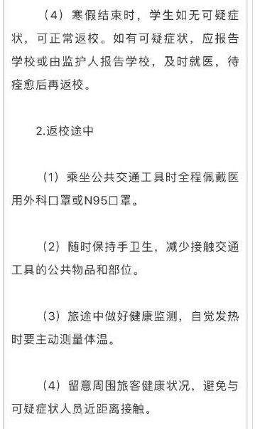 小孩并非不易感染！未成年人要如何防疫，国家卫健委专家说→