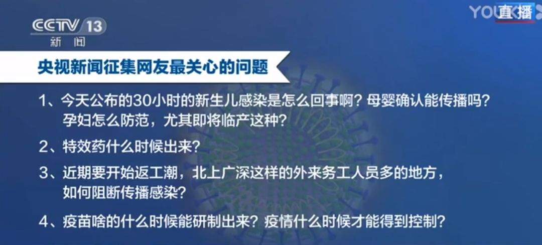 特效药什么时候出现？为何还不能预判拐点？专家回应