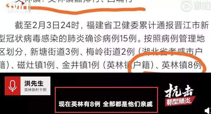 “毒王”多次参加宴席，4000人被隔离！故意传播病毒者将受严惩！