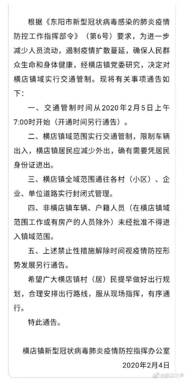 一位制片人的自白：停拍一天亏50万，疫情下剧组如何自救？