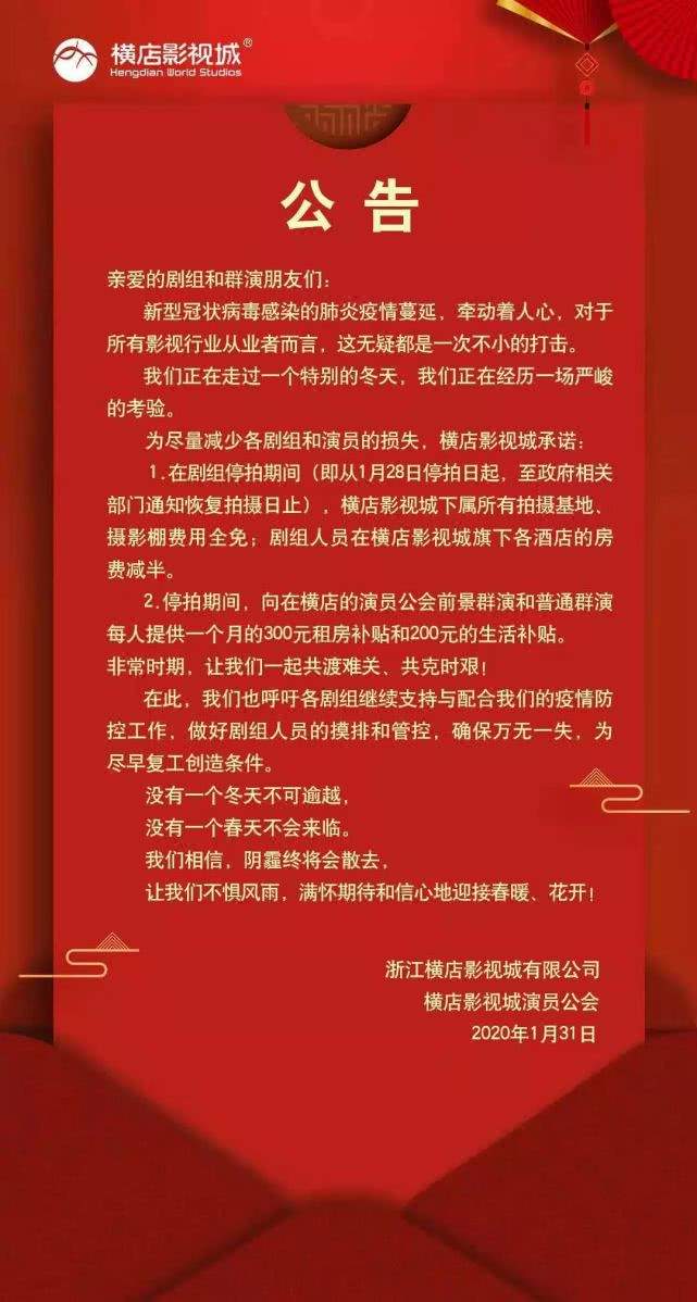 一位制片人的自白：停拍一天亏50万，疫情下剧组如何自救？