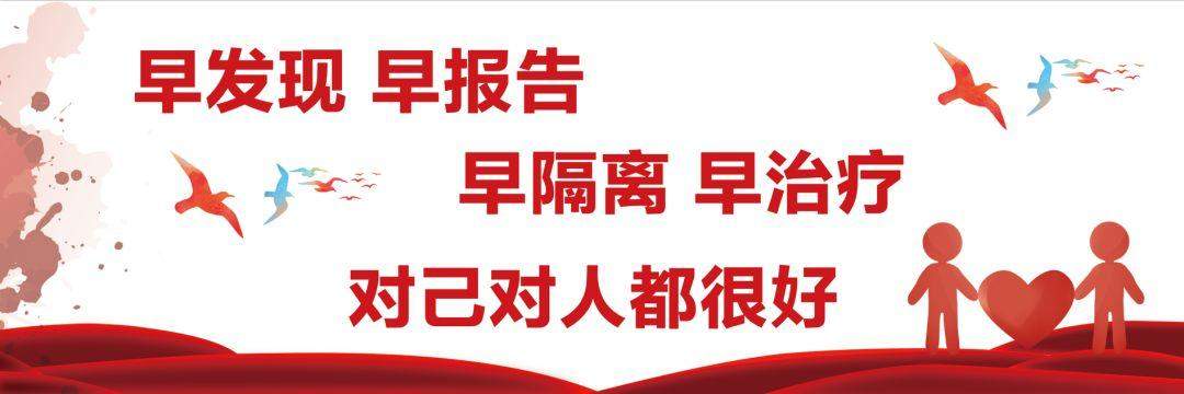 万州人快看！“新冠”密切接触者居家隔离需要注意这些……