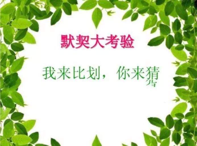 【防疫心理课】每日一游戏，帮助孩子克服居家防疫的烦闷憋屈