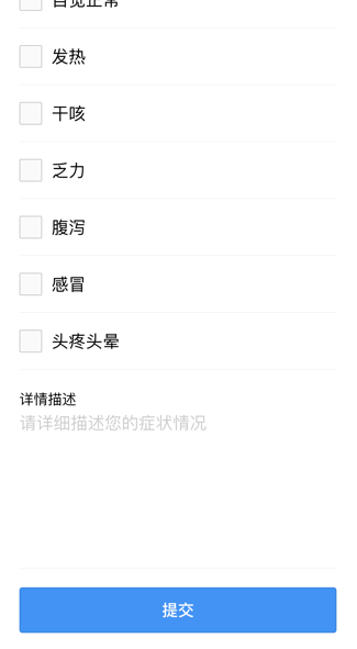 每天10万个！蓝塘人，你预定的口罩收到了吗？没买到的别急……