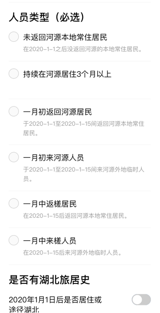 每天10万个！蓝塘人，你预定的口罩收到了吗？没买到的别急……