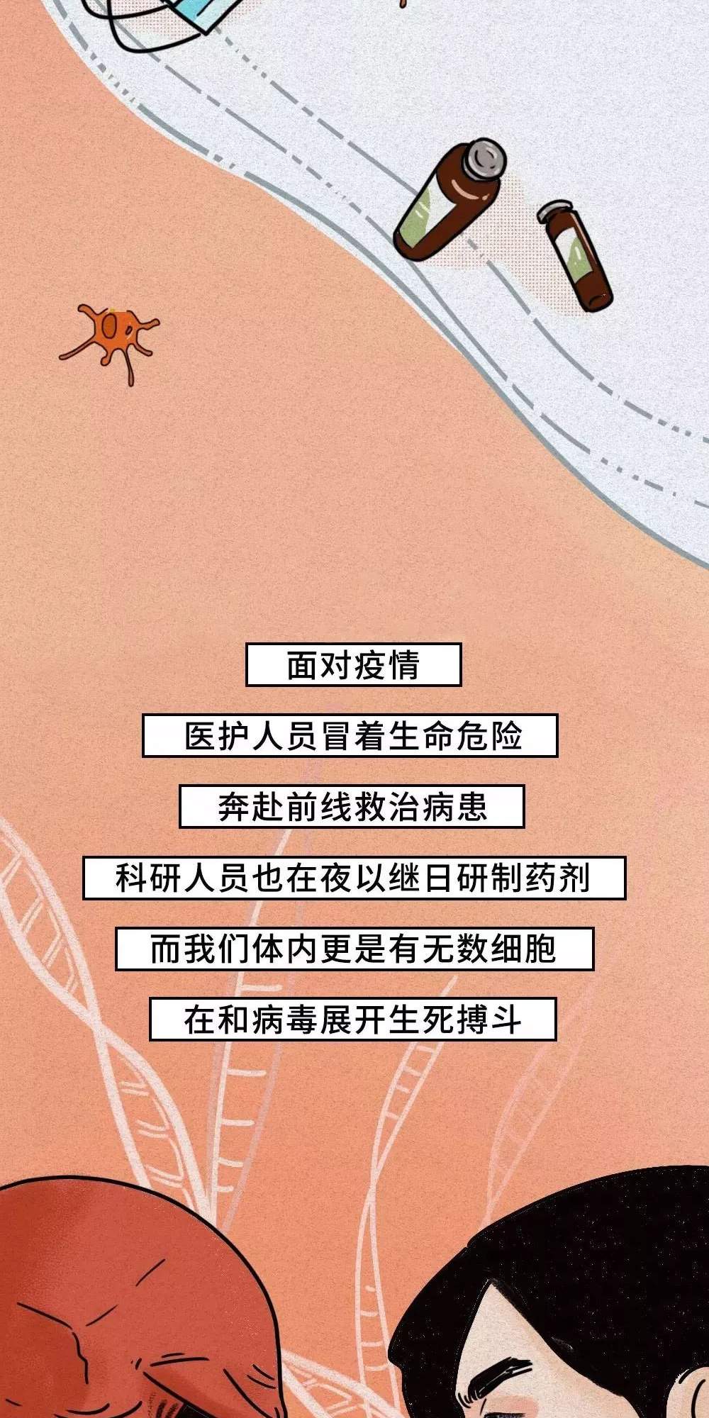 没有特效药，新冠肺炎原来是这样被治愈的