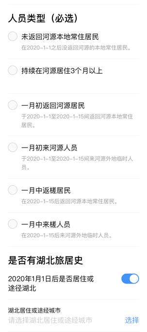 每天10万个！蓝塘人，你预定的口罩收到了吗？没买到的别急……