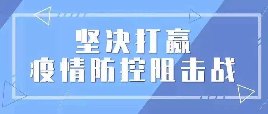 是绿色通道，更是安全通道！