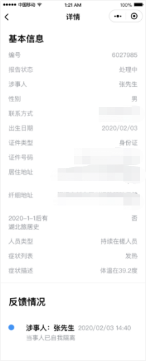 每天10万个！蓝塘人，你预定的口罩收到了吗？没买到的别急……