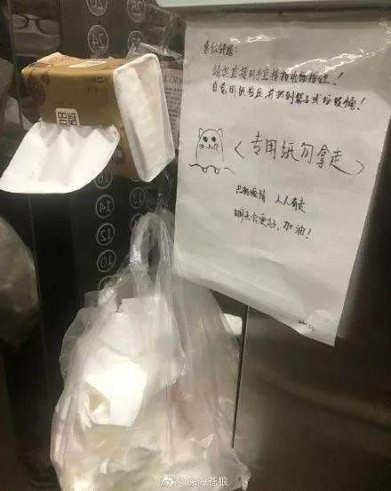 怎样按电梯才能防病毒？史上最全，最脑洞！