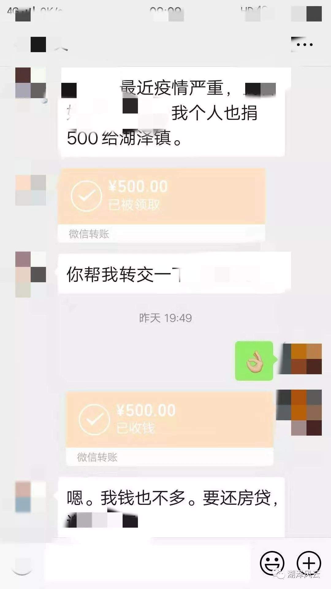 “我也钱不多”的居家隔离英雄