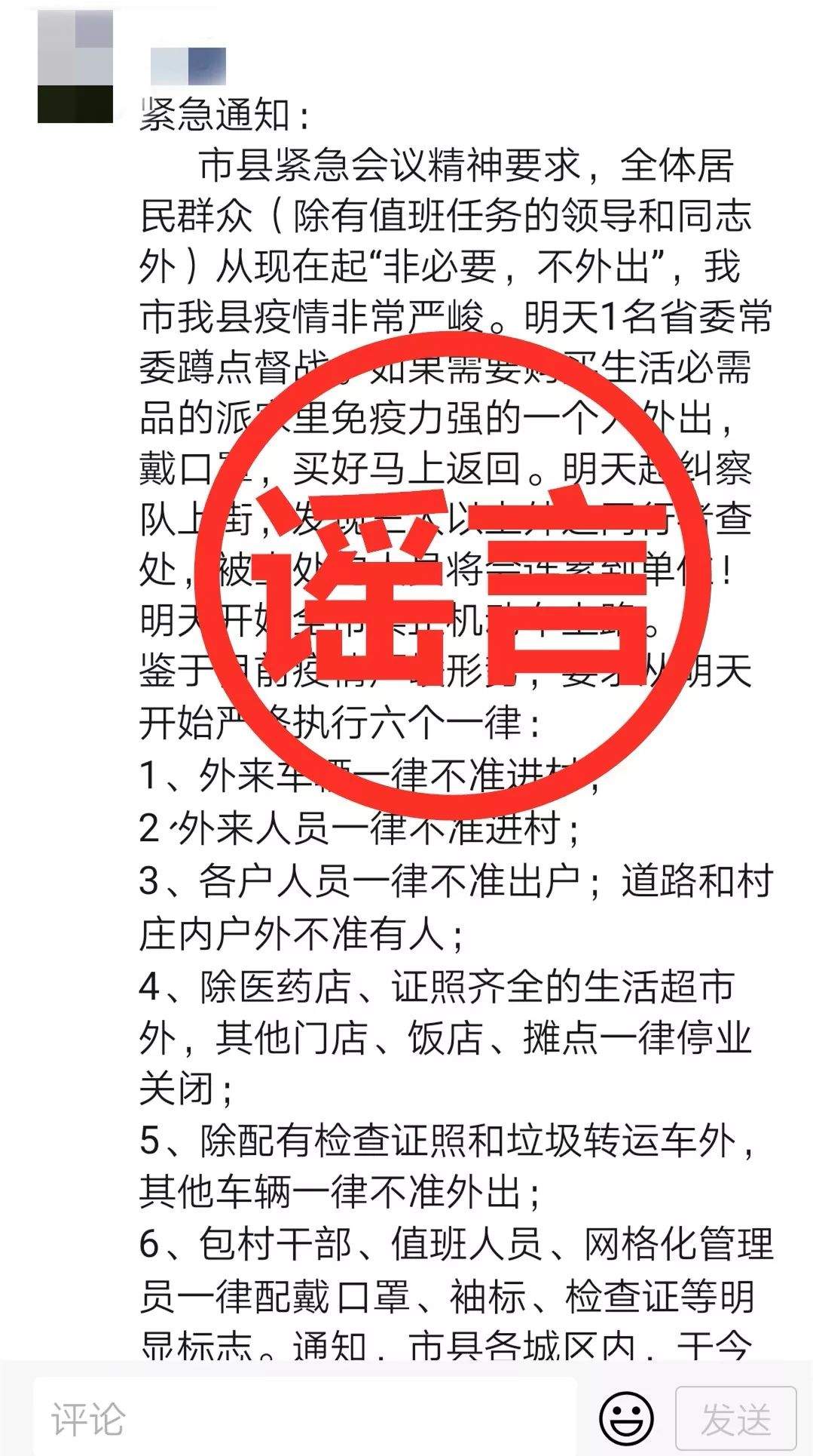 桂林一家人使用酒精消毒后开空调，发生爆炸？真实情况是…